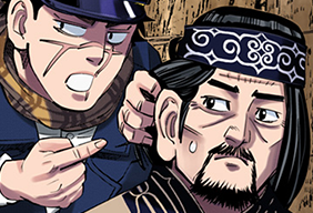 ゴールデンカムイ カラー版 ヤンジャン 週刊ヤングジャンプの公式マンガアプリ